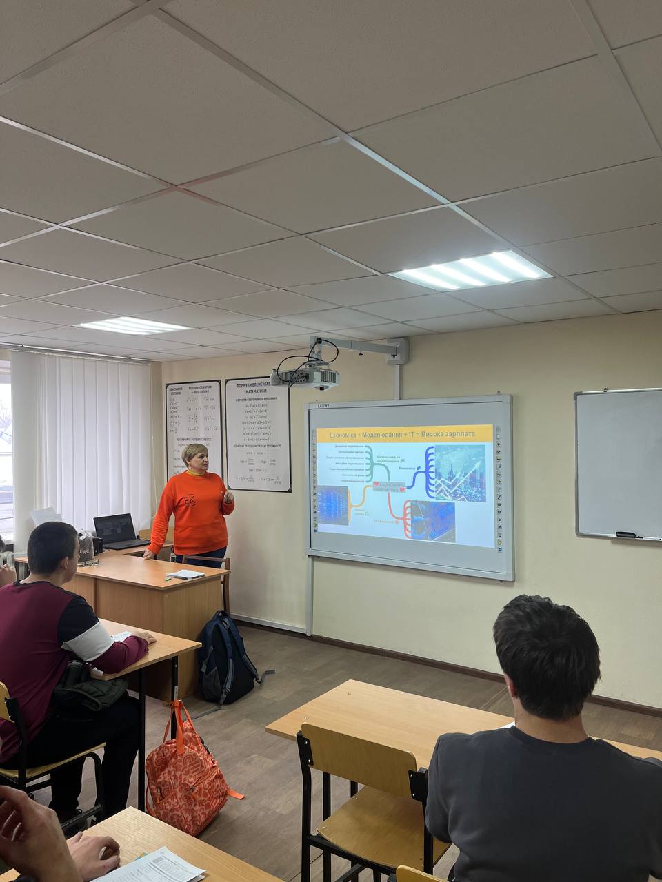 Проф_захід _Мерефа-4.jpg